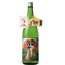 朝日山　元旦しぼり