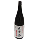 長者盛　酒蔵低温貯蔵　純米大吟醸原酒