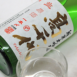 高千代　純米大吟醸生原酒　一本〆　40%
