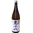 高千代　純米酒　火入れ　紫　 Pasteurized sake　新潟県内限定