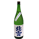 北雪　越淡麗　純米吟醸生原酒
