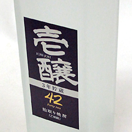 越の鶴　壱醸　粕取り焼酎<三年熟成>42度