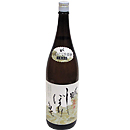 〆張鶴　しぼりたて生原酒　1.8L