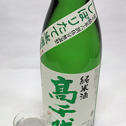 高千代　純米しぼりたて　生原酒