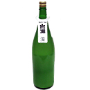 白瀧　くらんしょ　純米吟醸　活性にごり酒