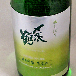 〆張鶴 純米吟醸　生原酒　720ml