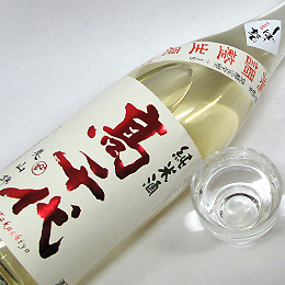 高千代　辛口純米酒　扁平精米 +19　しぼりたて生原酒