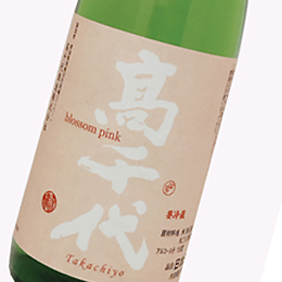 高千代　無ろ過生酒　blossom pink　魚沼たかね錦