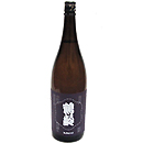 鶴齢　深紫　無濾過生原酒　越淡麗