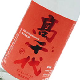 高千代　純米からくち+15　魚沼産たかね錦　無濾過生酒