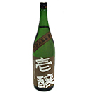 越の鶴　壱醸　純米無濾過瓶火入れ