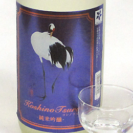 越の鶴　プレミアム　純米吟醸　中取り生酒