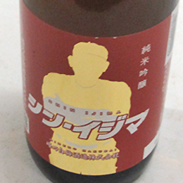 峰乃白梅　純米吟醸　シン・イジマ