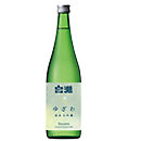 白瀧　ゆざわ　純米大吟醸