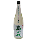 高千代　純米吟醸無濾過生酒初しぼり　the beginning