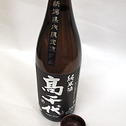 新潟の地酒 越後湯沢の酒屋 タカハシヤ 高千代 純米酒 新潟県内限定 火入れ 新潟の地酒 越後湯沢の酒屋 タカハシヤ 高千代 純米酒 新潟県内限定 火入れ